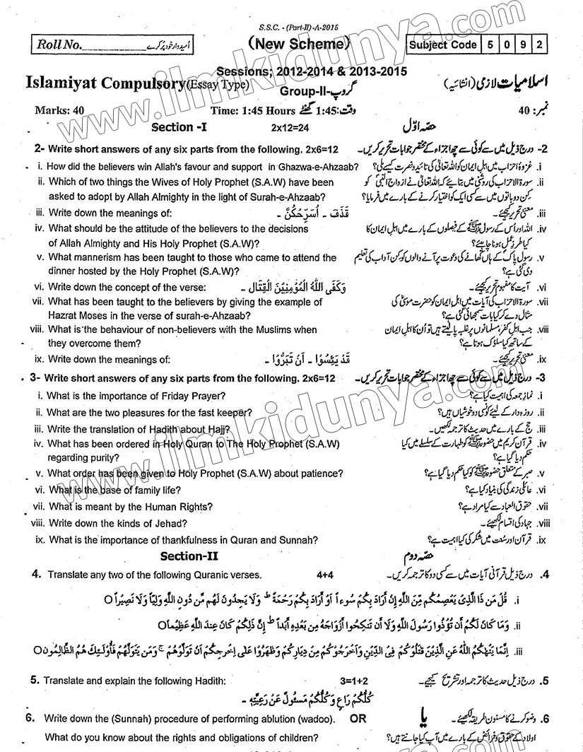 Paper Image